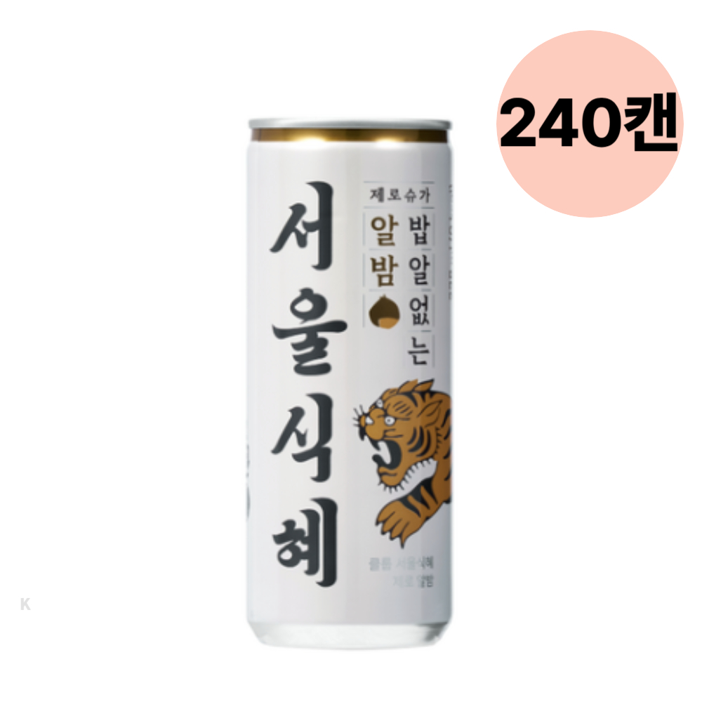 클룹 서울식혜 제로 알밤