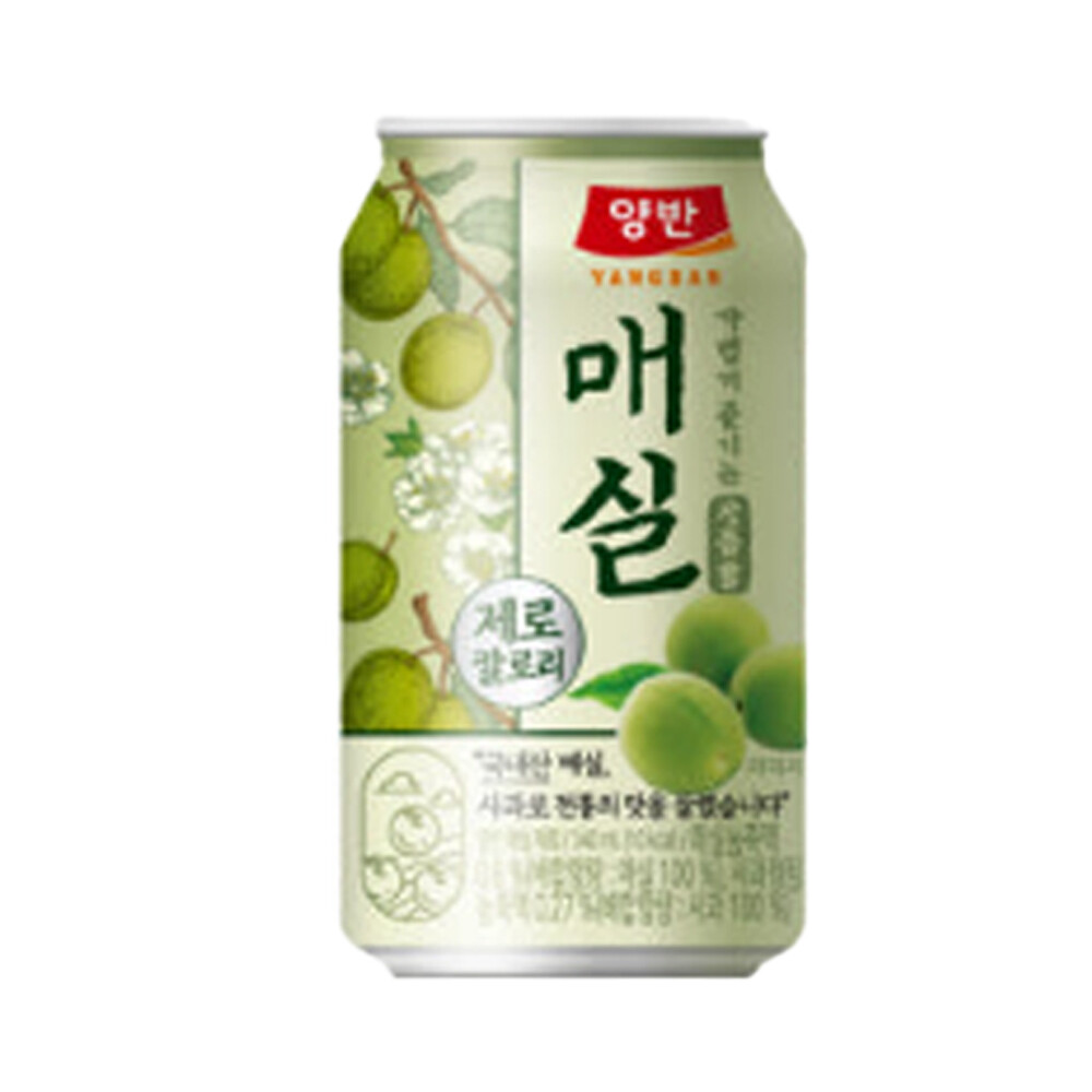 양반 매실 제로