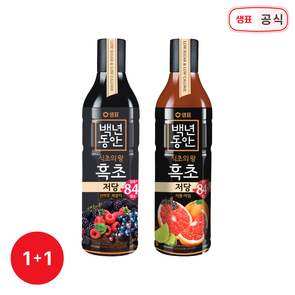 백년동안 흑초 저당 산머루·복분자