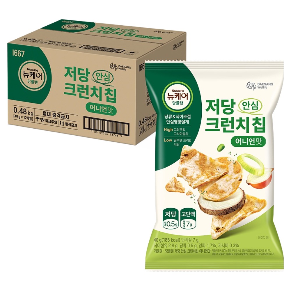 당플랜 저당 안심 크런치칩 어니언맛