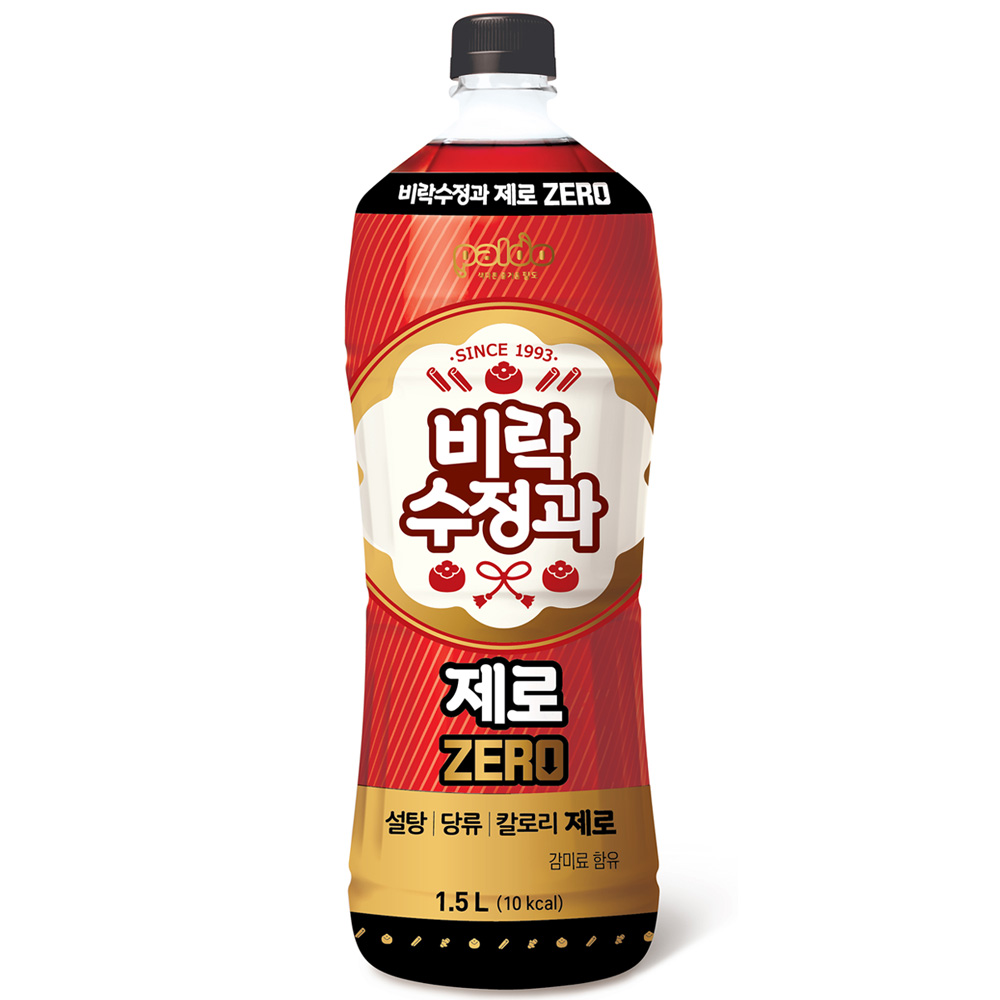 비락수정과 제로