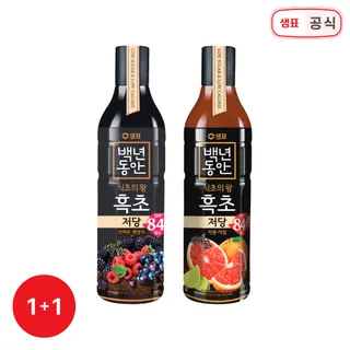백년동안 흑초 저당 산머루·복분자