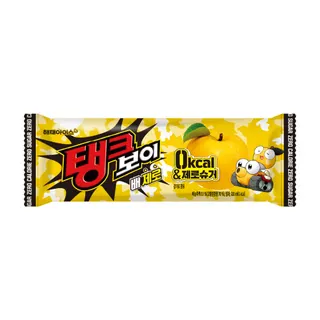 탱크보이 배 제로