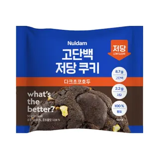 고단백 저당 쿠키 다크초코호두