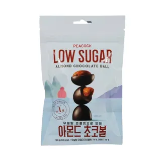 무설탕 초콜릿으로 만든 아몬드초코볼