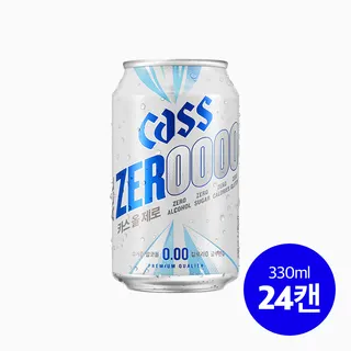 카스 올 제로