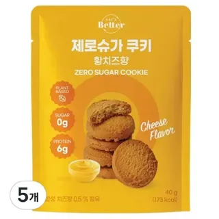잇츠베러 제로슈가쿠키 황치즈향