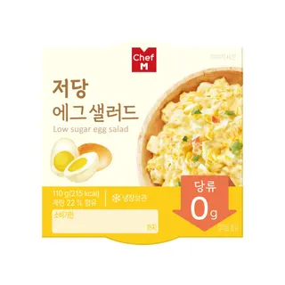 저당 에그샐러드