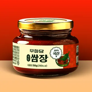 무화당 저당 쌈장