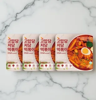 고맙당 저당떡볶이