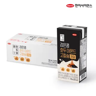 완전두유 검은콩 호두아몬드 고칼슘 저당