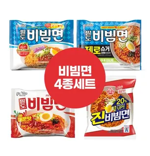 팔도비빔면 제로슈거